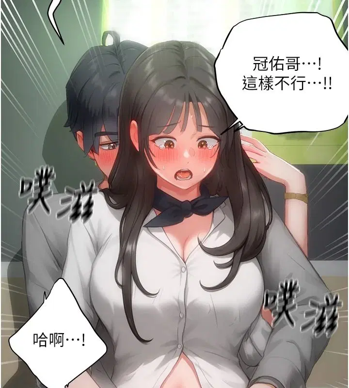 第42話