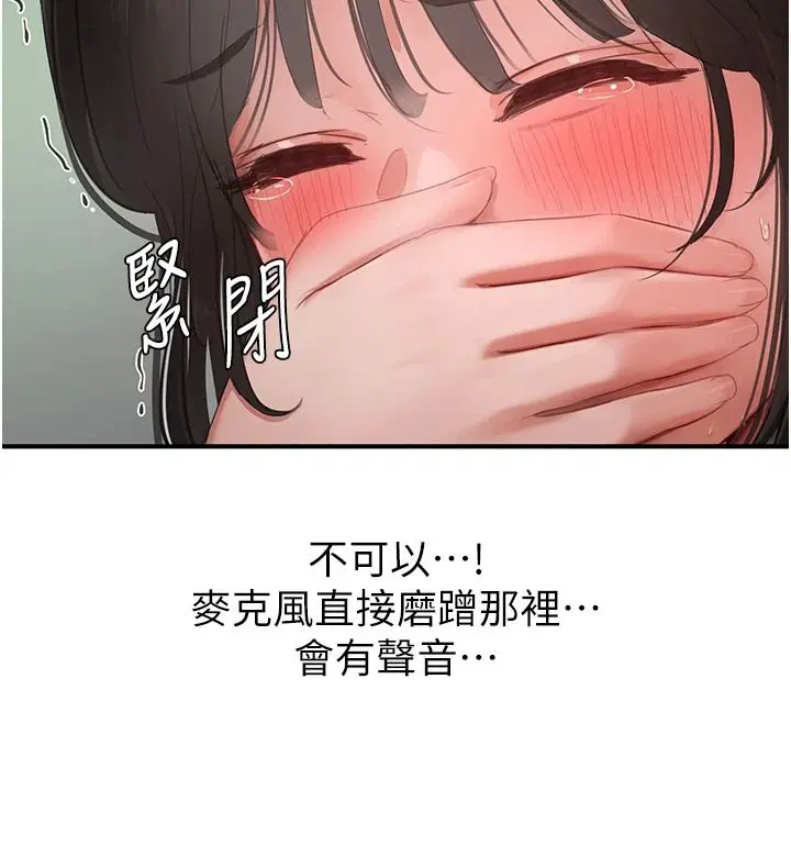第42話