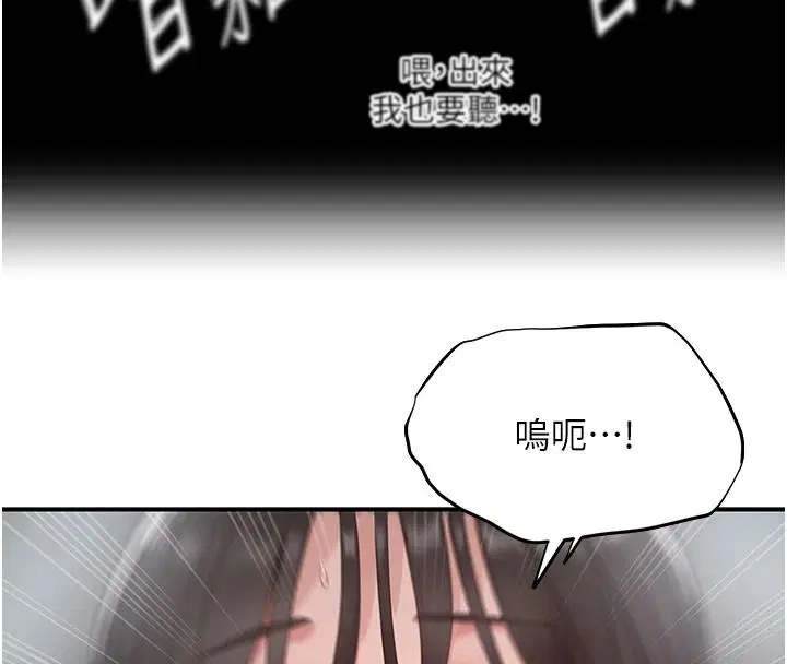 第42話
