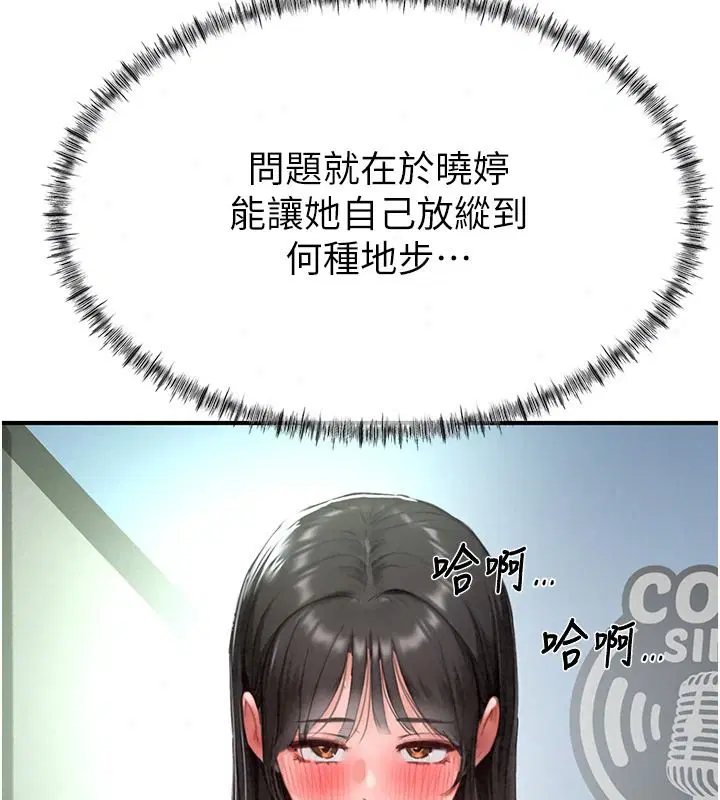 第42話