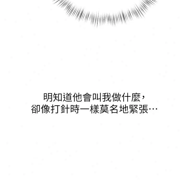第42話