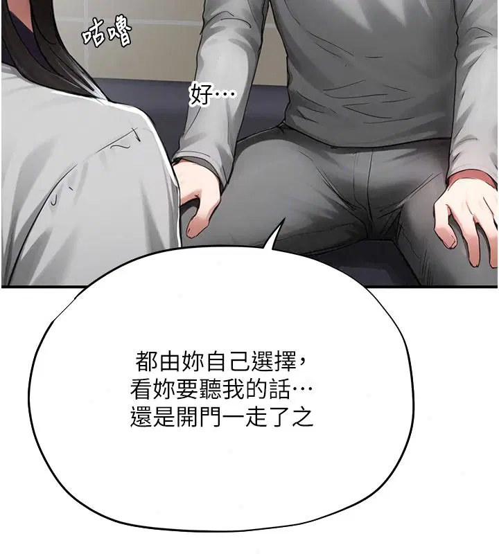 第42話