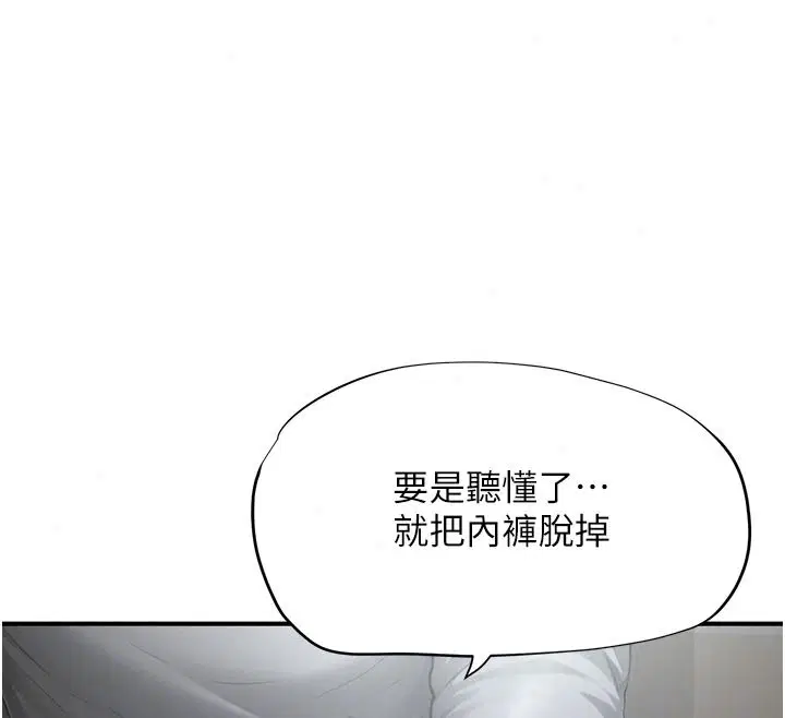 第42話