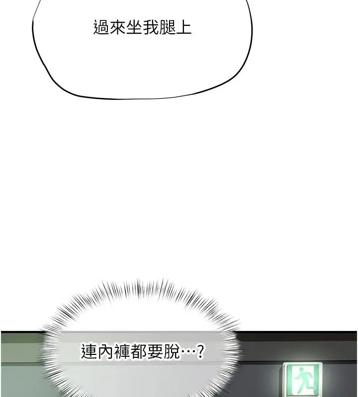 第42話