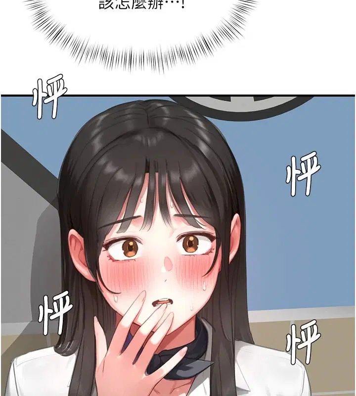 第42話
