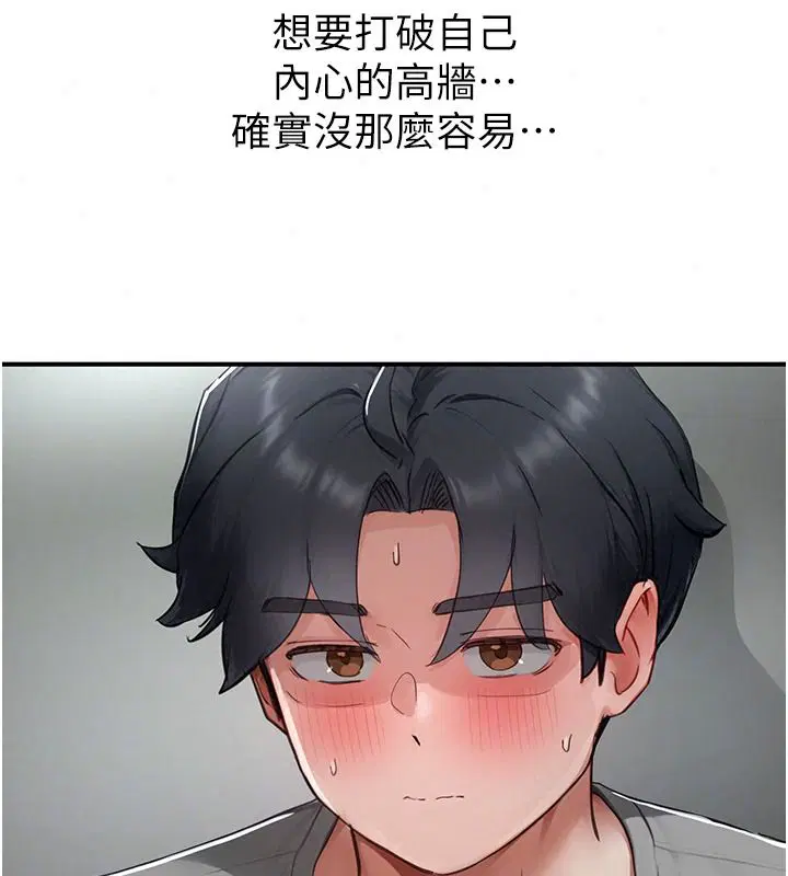 第42話