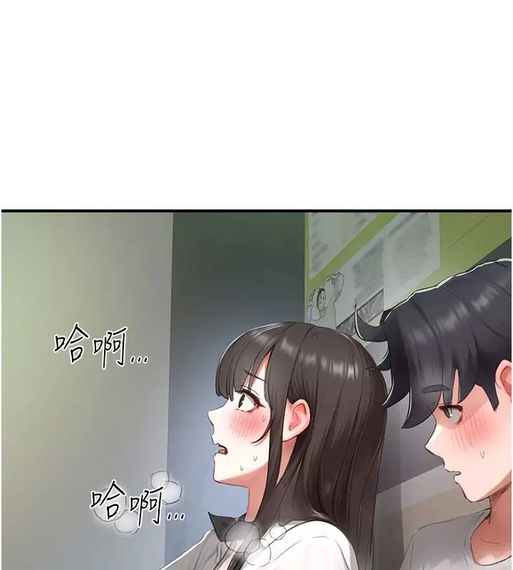 第42話