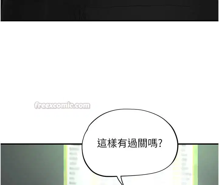 第42話
