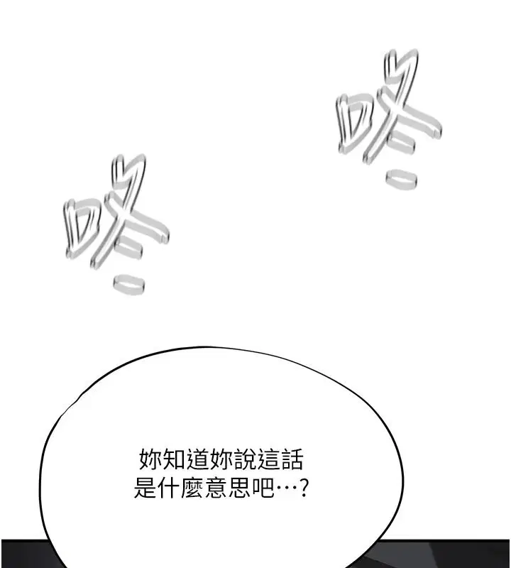 第42話