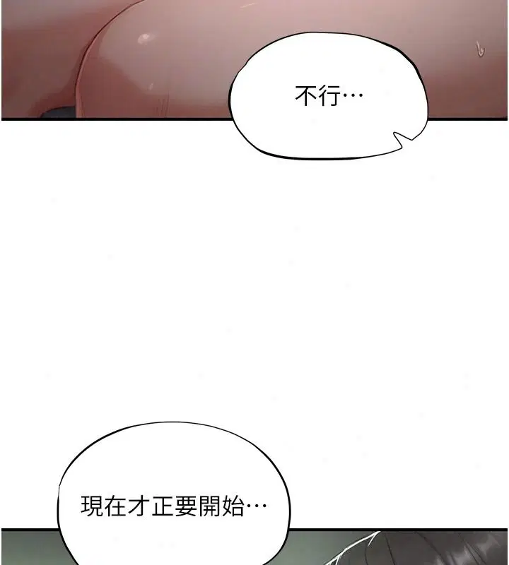 第42話