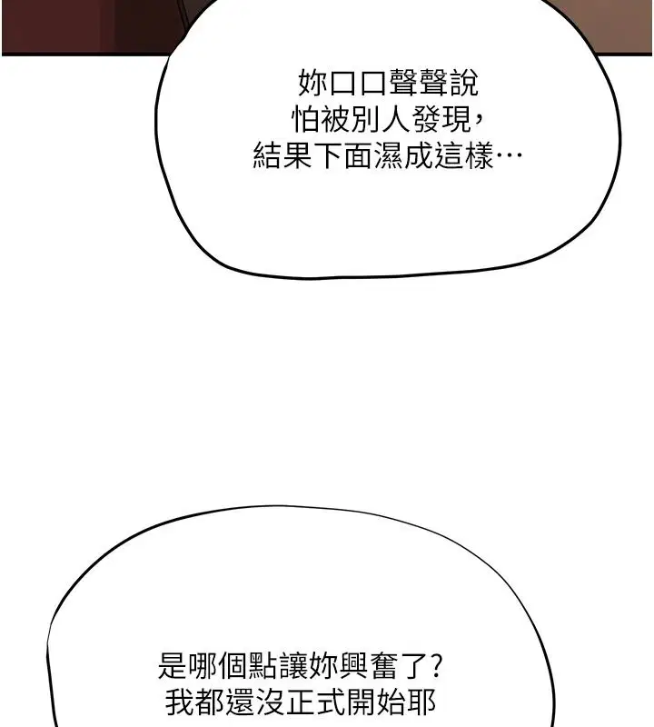 第42話