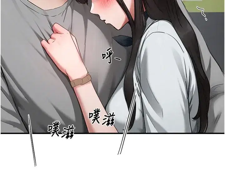 第43話