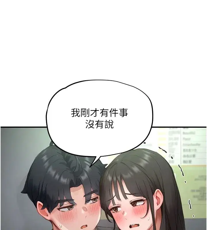 第43話