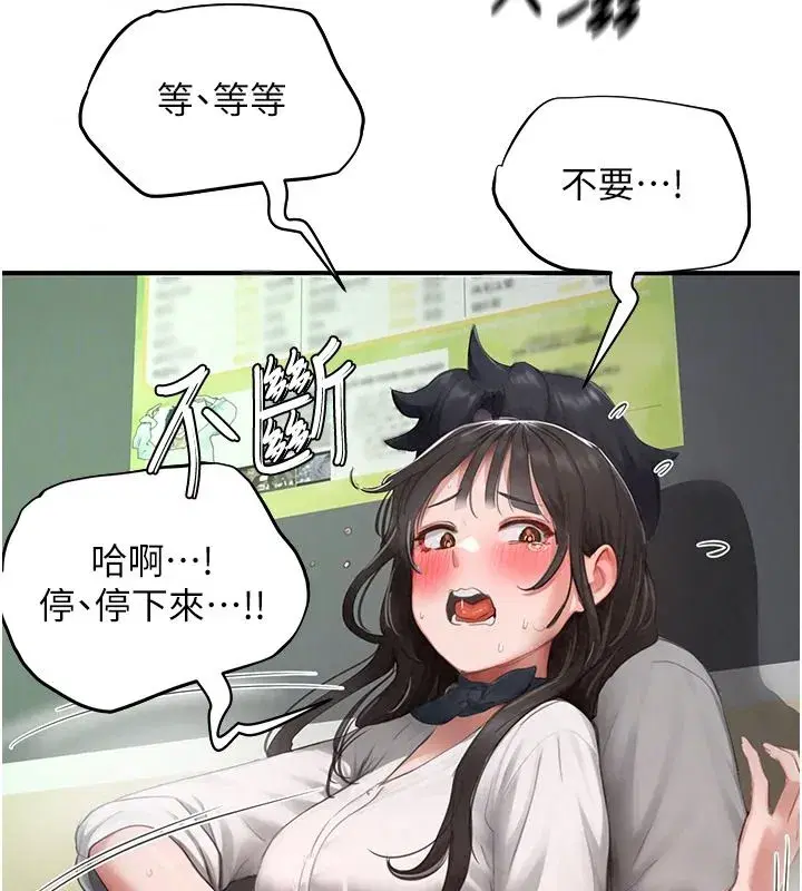 第43話