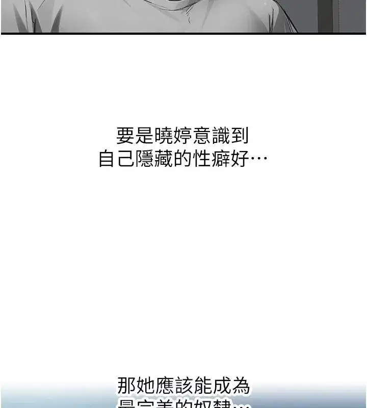 第43話