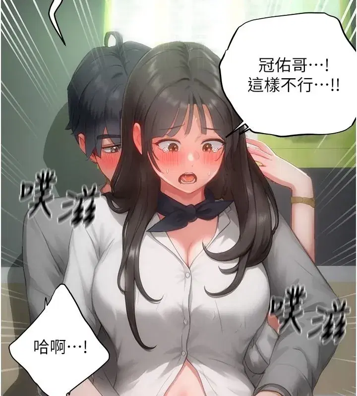 第43話