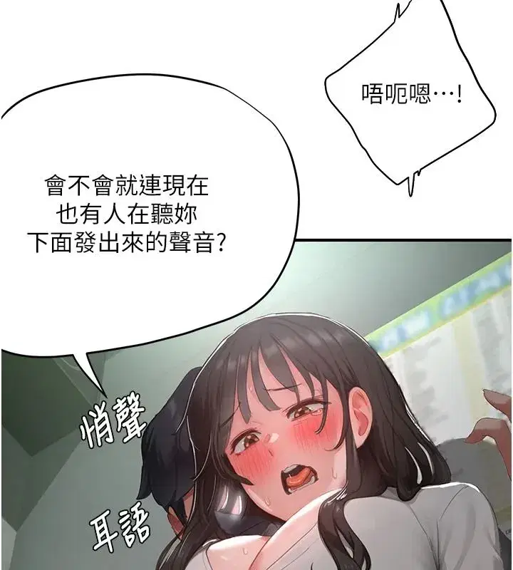 第43話
