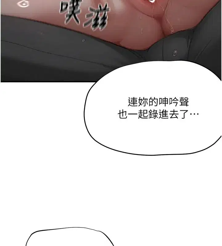 第43話