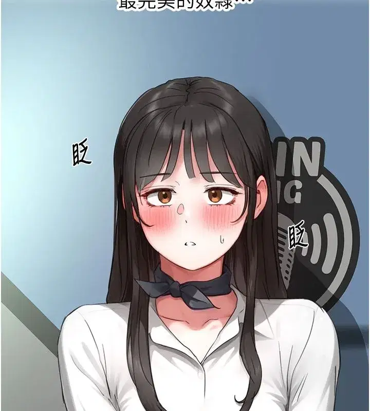 第43話