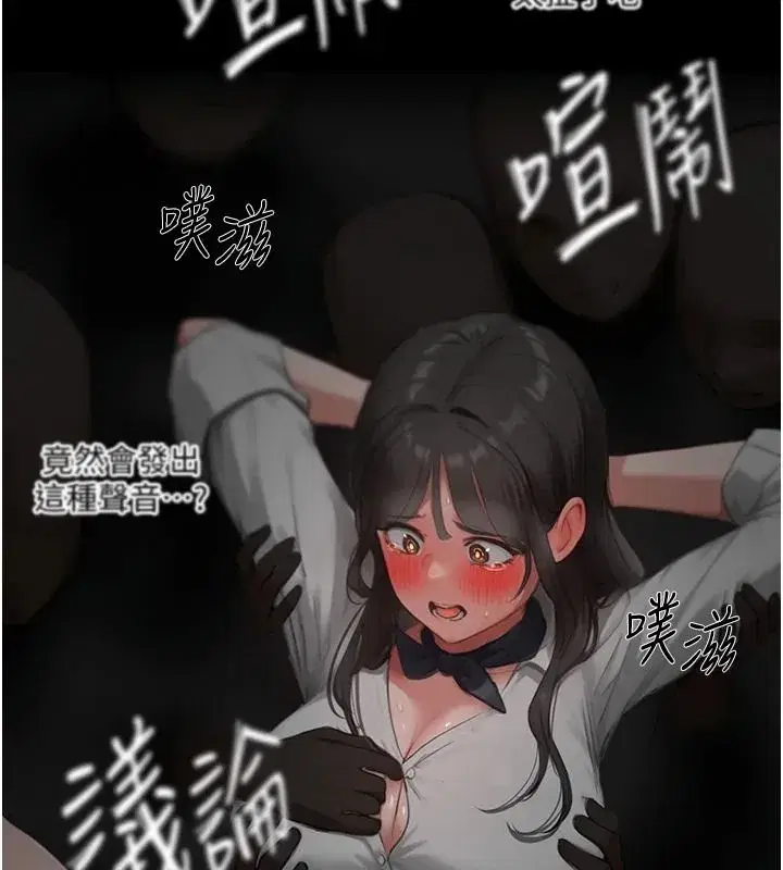第43話