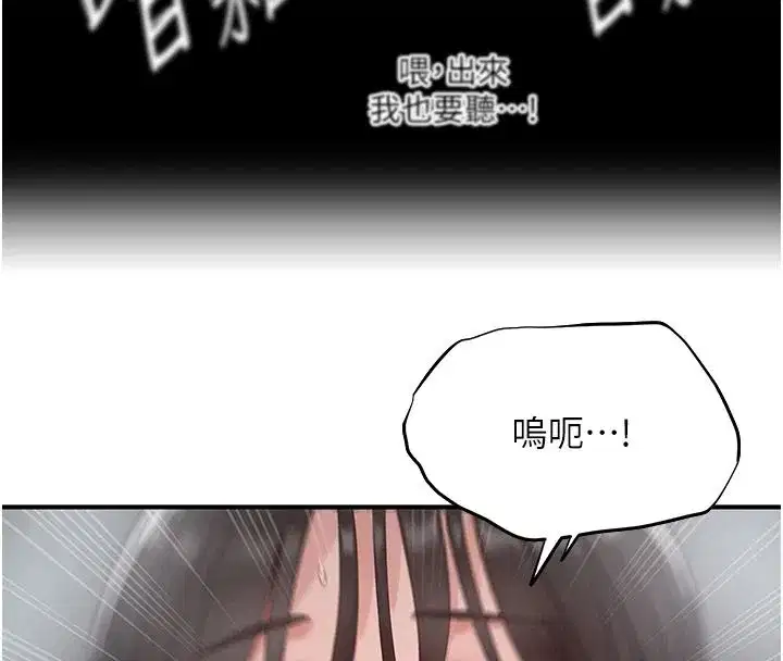 第43話