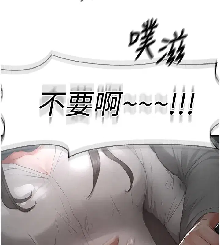 第43話
