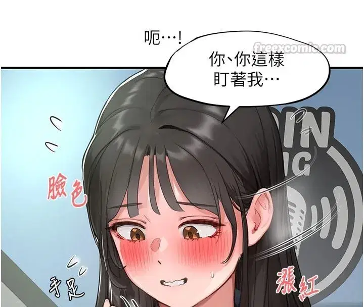 第43話