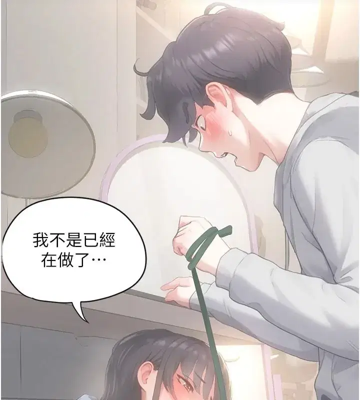 第43話