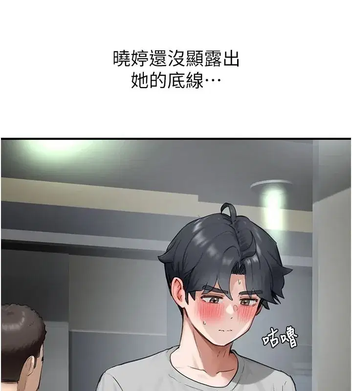 第43話