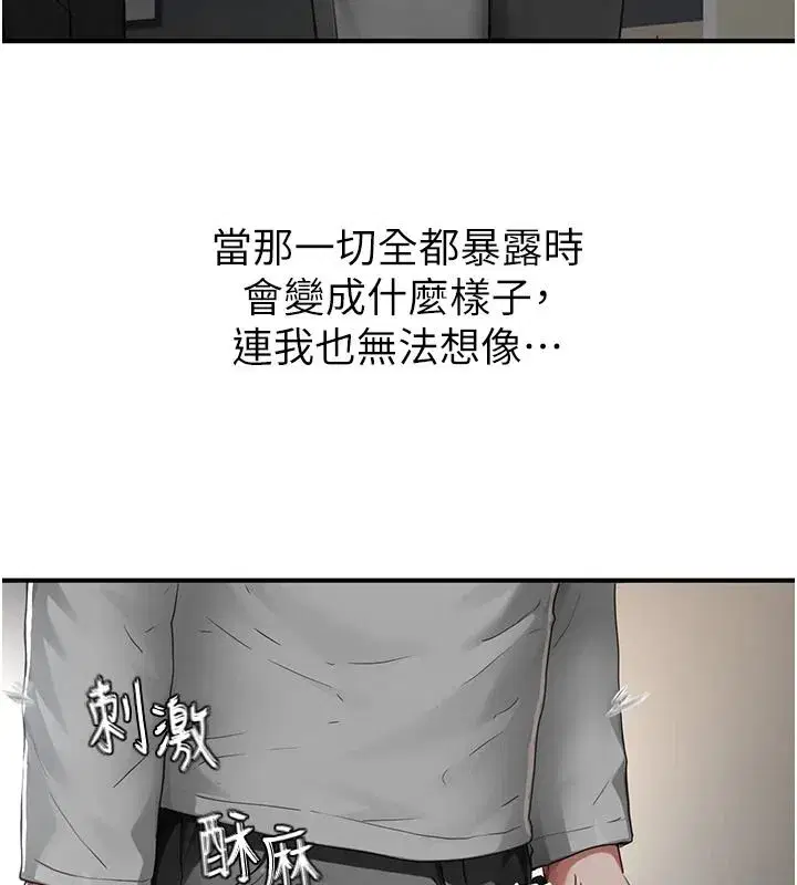 第43話