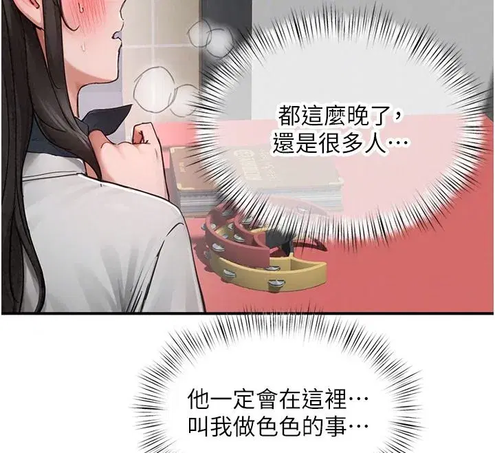 第43話