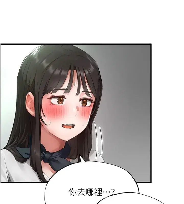 第43話