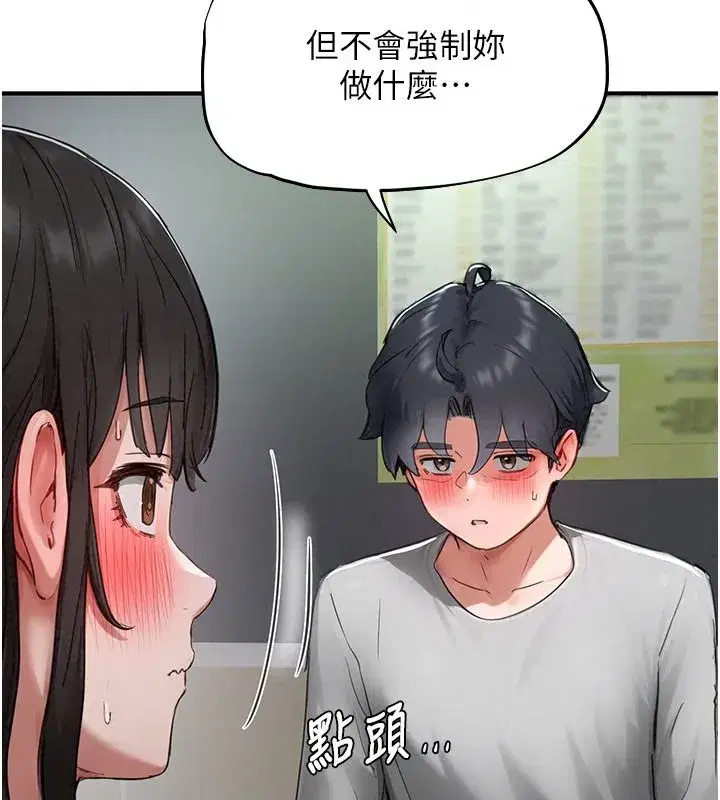 第43話