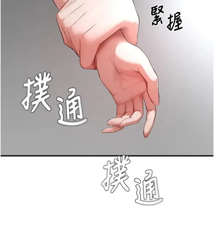 第43話
