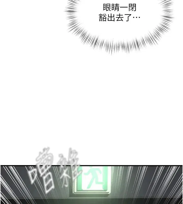 第43話