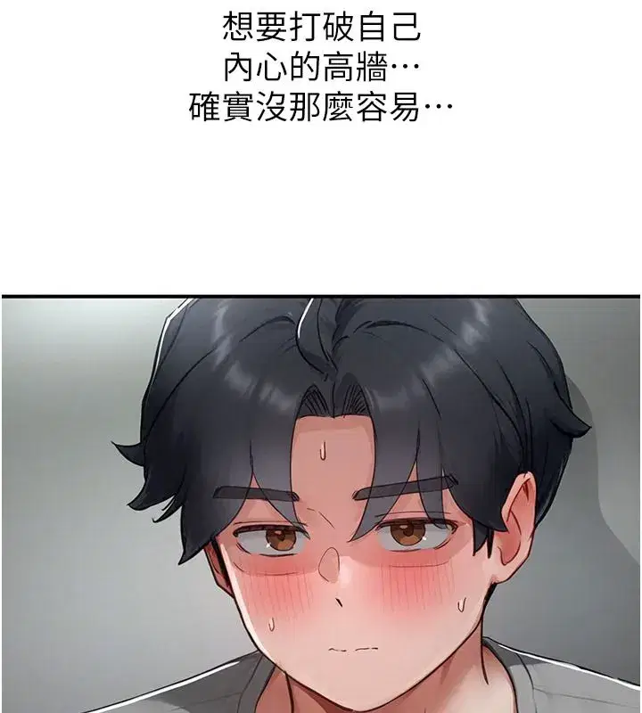 第43話