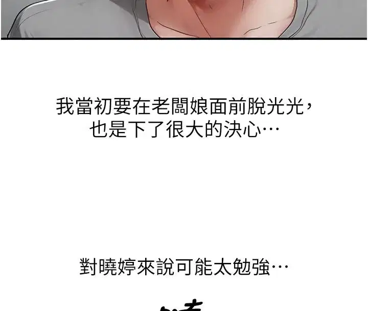 第43話