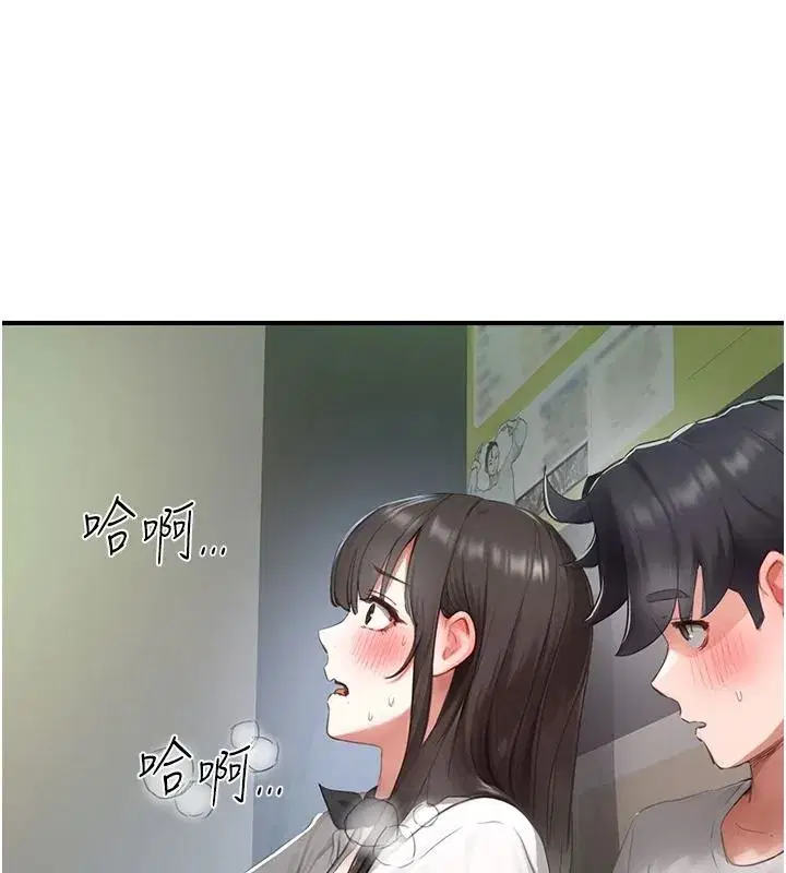 第43話