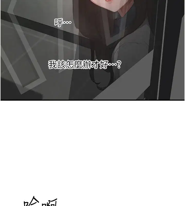 第43話