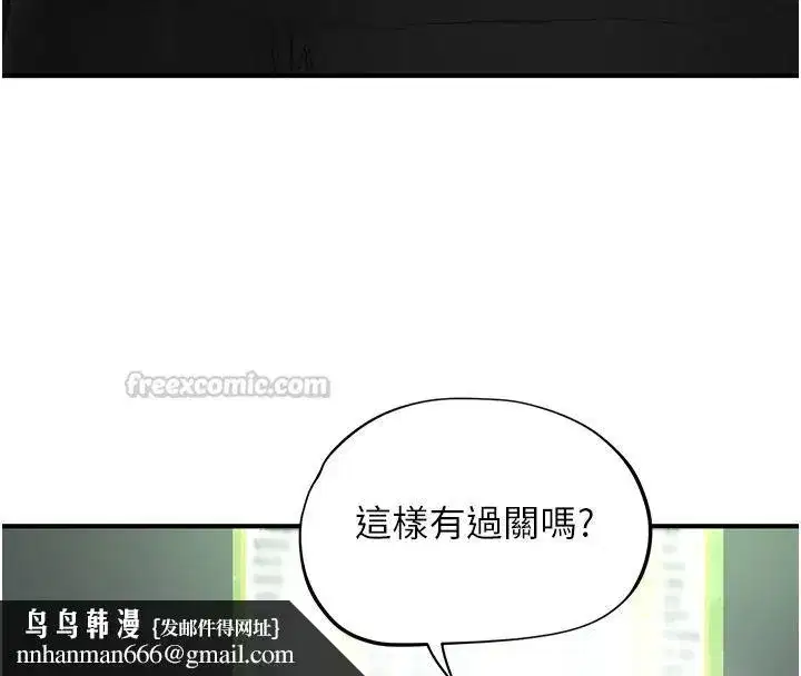 第43話