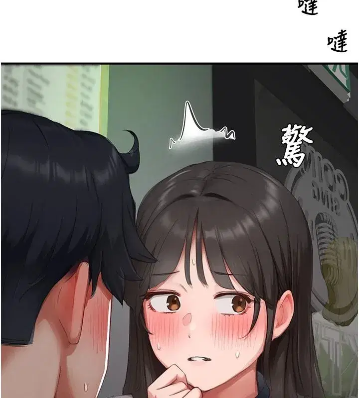 第43話