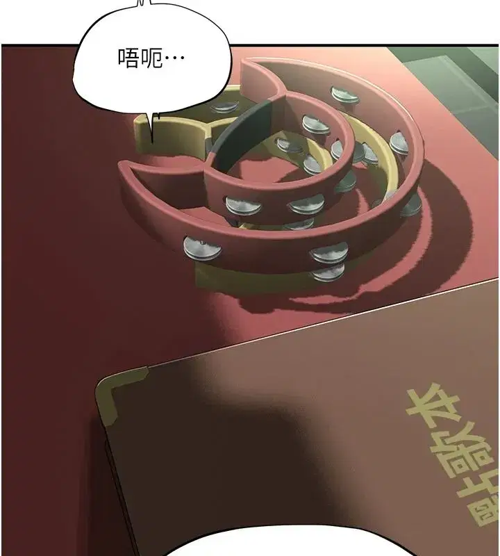第43話