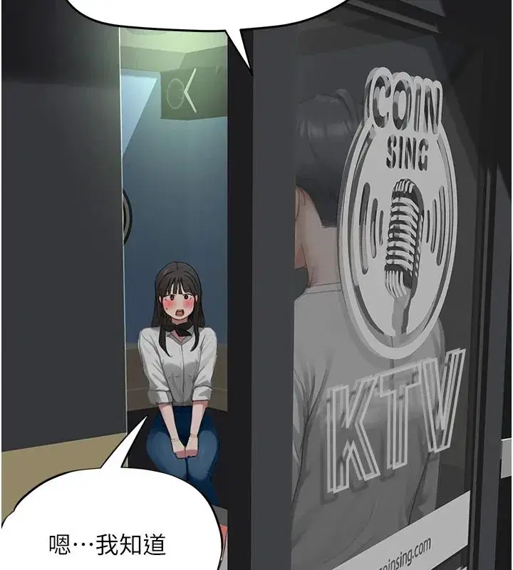 第43話