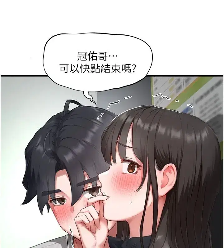 第43話