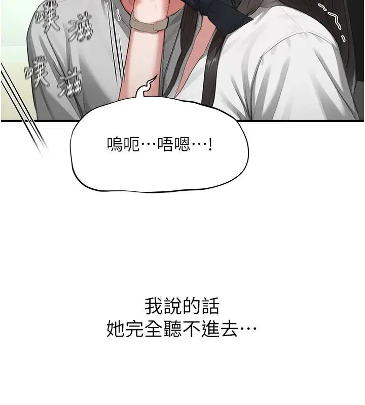 第43話