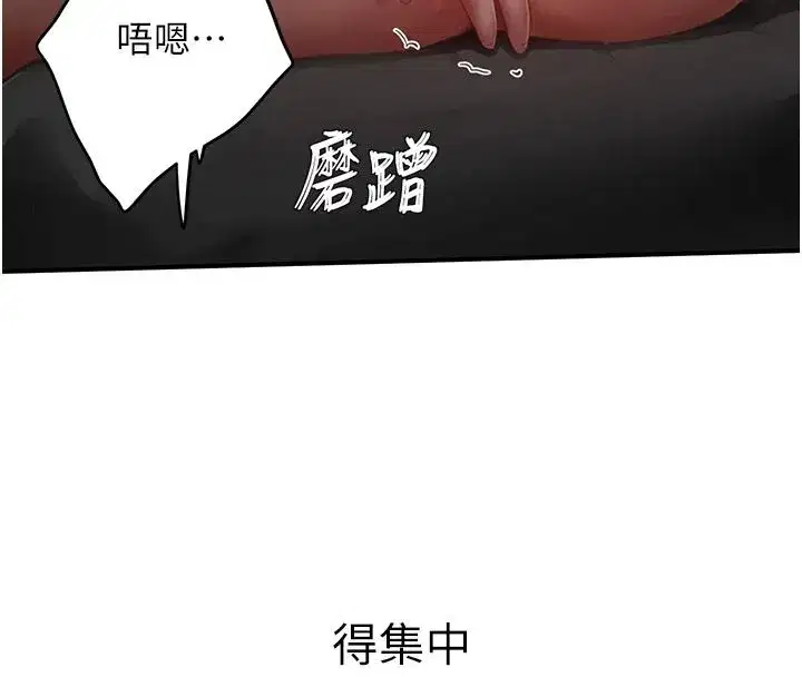第43話