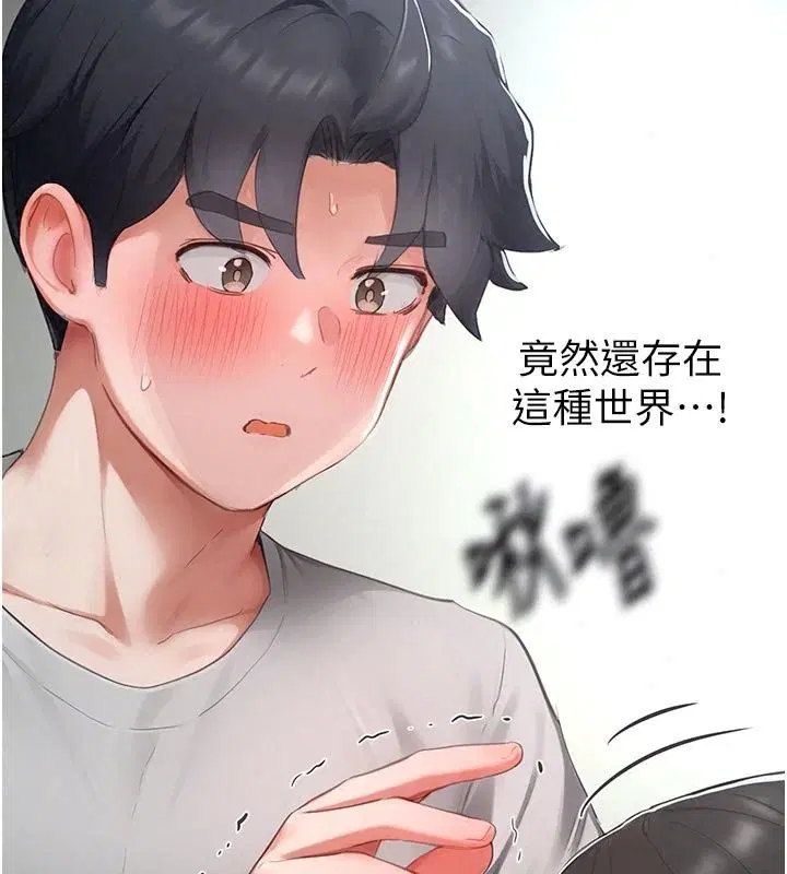 第44話