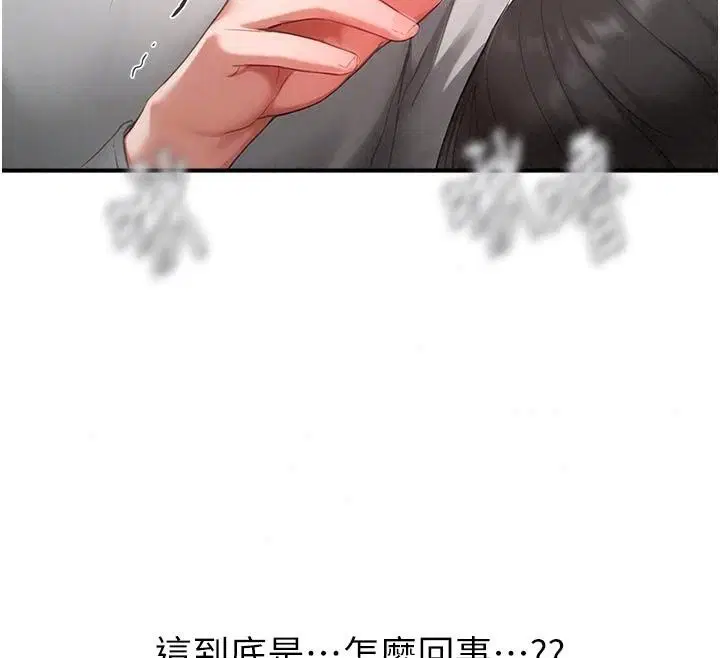 第44話