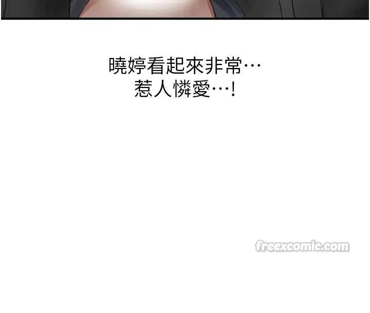 第44話