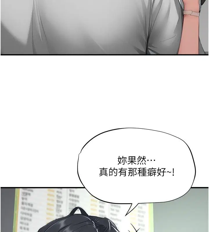 第44話